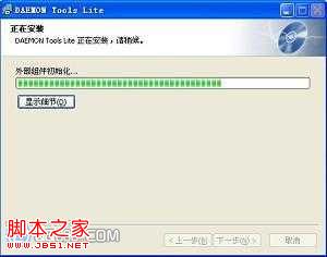 虚拟光驱怎么用 虚拟光驱的安装步骤和载入镜像的方法