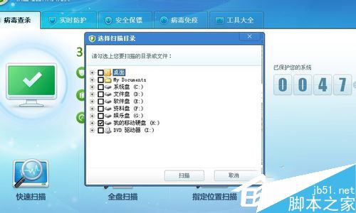 如何解决WinXP电脑U盘文件出现乱码?U盘文件乱码教程