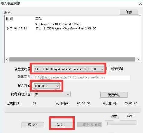 win10怎么安装linux双系统?