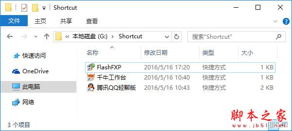 增强Win+R图文方法：运行计算机所有程序、文件夹、文档和Internet资源等