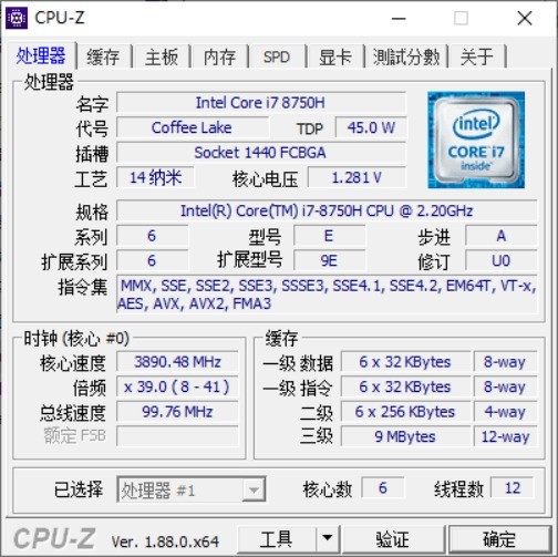 惠普暗影精灵4 Pro性能如何 惠普暗影精灵4 Pro RTX2060显卡游戏本图文评测
