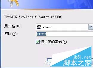 电信光猫与无线路由器如何连接设置详细介绍