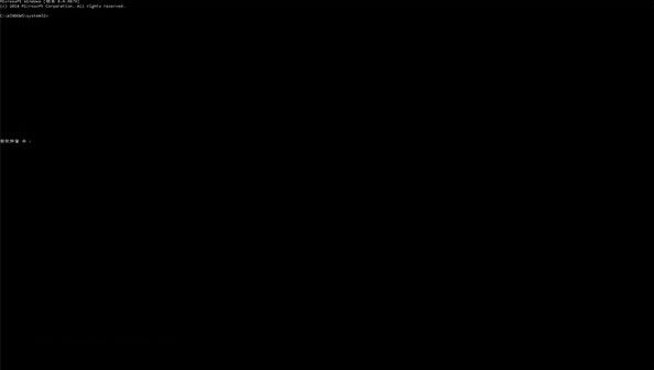 Win10命令提示符窗口全屏显示操作步骤