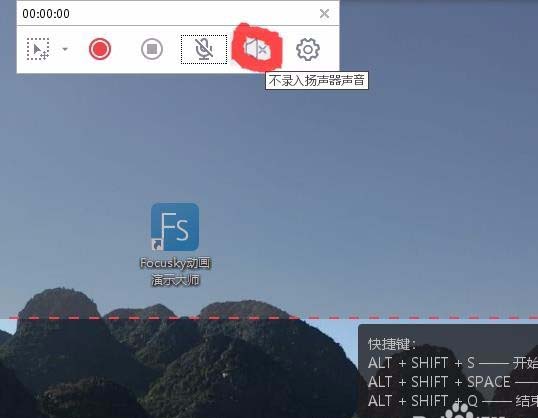 focusky怎么录屏并保存到本地?