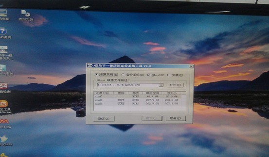 用U盘助手快速U盘装系统图文教程详解全过程