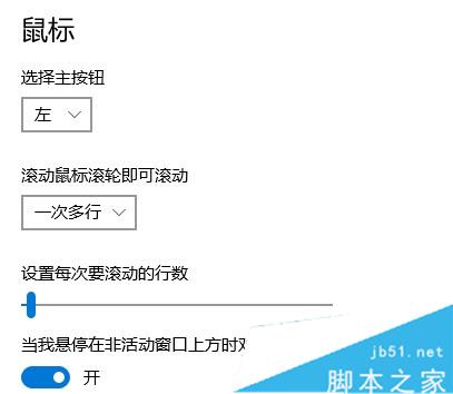 Win10系统多了个defaultaccount用户怎么办？Win10删除defaultaccount账户的方法