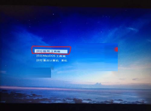 微pe工具箱怎么安装win10系统?微pe工具箱安装win10系统详细教程