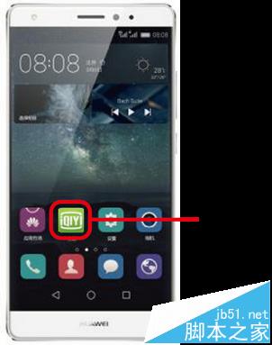 荣耀盒子voice么没有片源怎么使用手机推片?