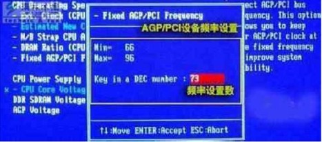 AMI BIOS设置图解教程+Award Bios设置全程图解