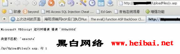 入侵骗子站xuehk.com全过程（图）