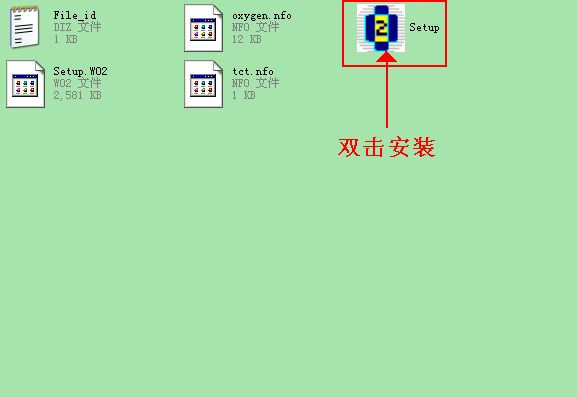 Adobe Audition 3.0 中文汉化版安装破解图文教程