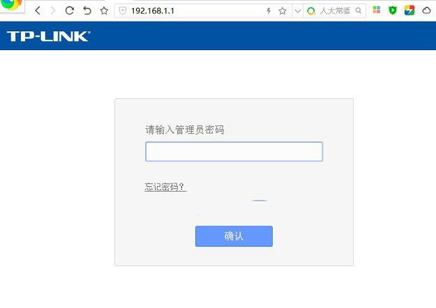 路由器怎么设置密码不被别人蹭网 路由器防蹭网设置教程 路由器怎么改密码
