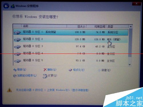 使用U盘和UEFI 安装win10 最新预览版的方法