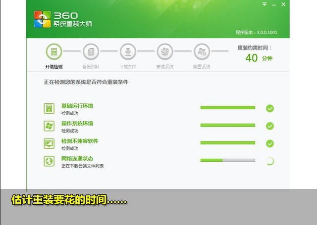 windows xp系统停止服务怎么办 xp系统升级win7系统图文教程