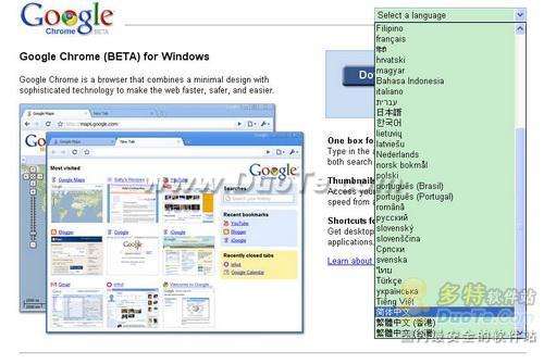 Google Chrome(谷歌浏览器)安装方法与使用技巧（图文介绍）