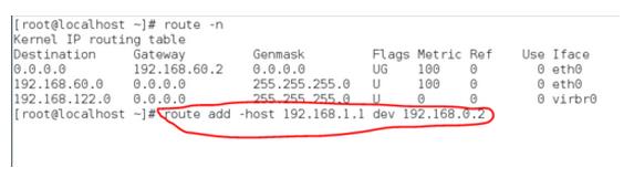 Linux多个网卡怎么添加永久路由?