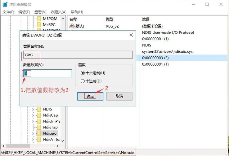 win10wlan属性打不开怎么办 win10wlan不见了解决步骤