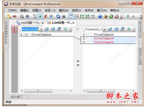 ultracompare pro 17破解版中文激活安装步骤、使用教程(附注册机)