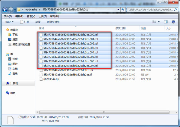 腾讯视频qlv格式转换成mp4普通视频格式方法图文介绍