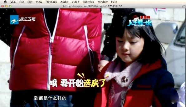怎么在Mac上看电视直播节目？Mac看电视直播方法图文介绍