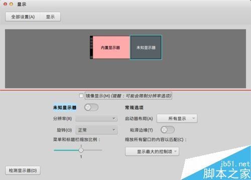 Ubuntu系统下电脑鼠标不断闪烁怎么办？