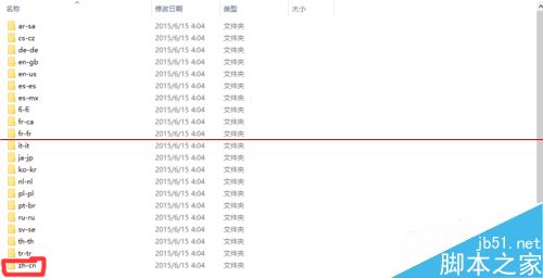 windows 10语音包怎么安装与激活？