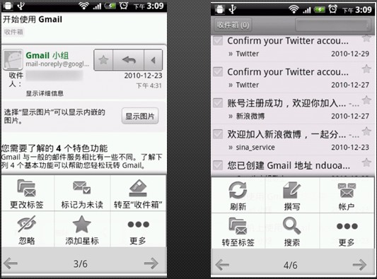 电脑如何安装Android系统 电脑安装安卓系统的图文教程