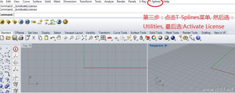 Autodesk T-Splines 4.0怎么安装？Autodesk T-Splines 4.0详细安装以及破解步骤