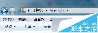 Win7系统删除休眠文件Hiberfil.sys的方法