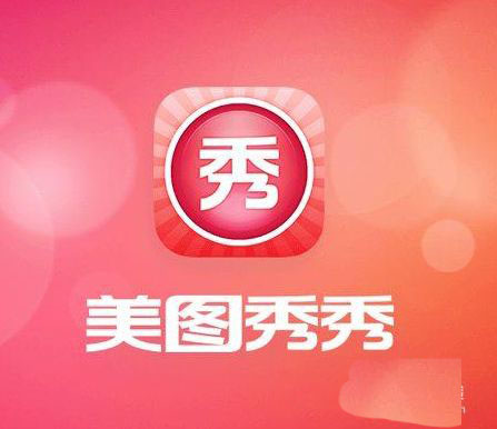 美图秀秀人物图像怎么加唇彩? 美图秀秀人像处理的技巧