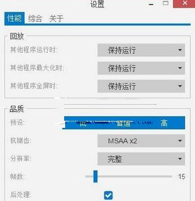 wallpaper engine怎么设置开机自动启动 allpaper engine开机启动设置与配置需求教程