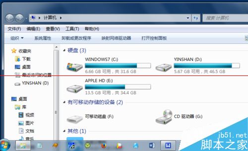 win7计算机快捷键没有了怎么办？将计算机图标锁定到任务栏的方法