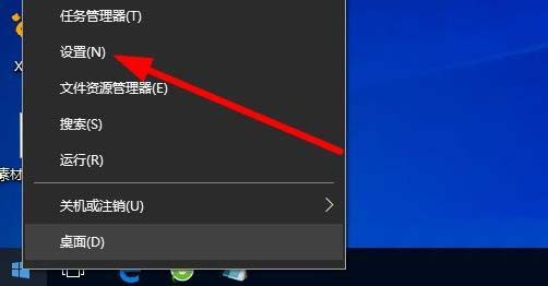 Win10创意者更新怎么在桌面添加控制面板?