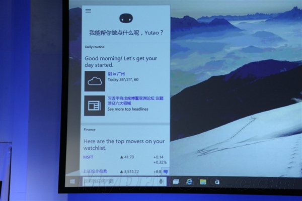 win10大福利:内置Cortana微软小娜和小冰