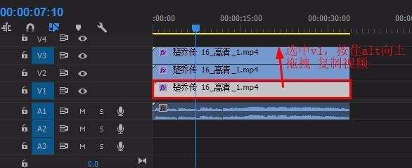 premiere视频怎么制作分屏效果?