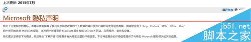win10系统怎么打开摄像头或者相机？