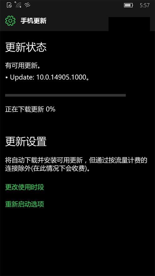 Win10 Mobile首个RS2预览版14905快速版今日开始推送