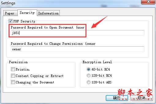 怎么设置PDF密码 Mgosoft PDF Text Converter设置PDF密码教程