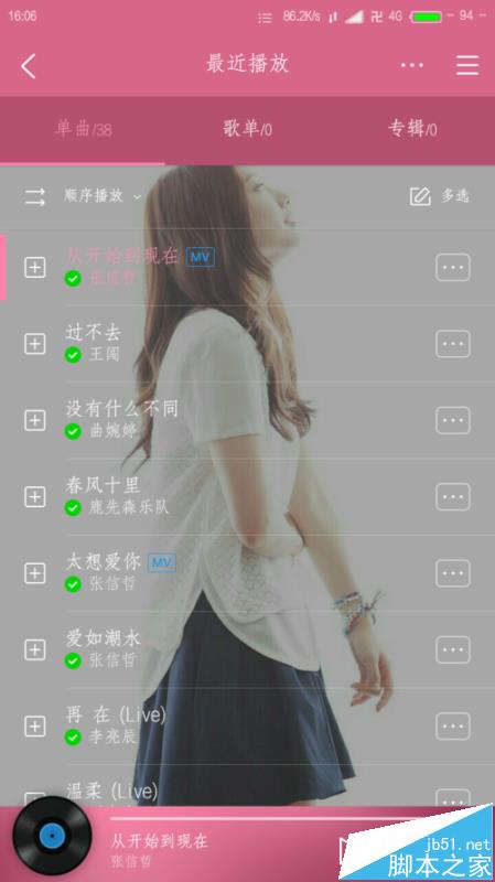 酷狗M1蓝牙耳机怎么样? 酷狗M1耳机详细评测