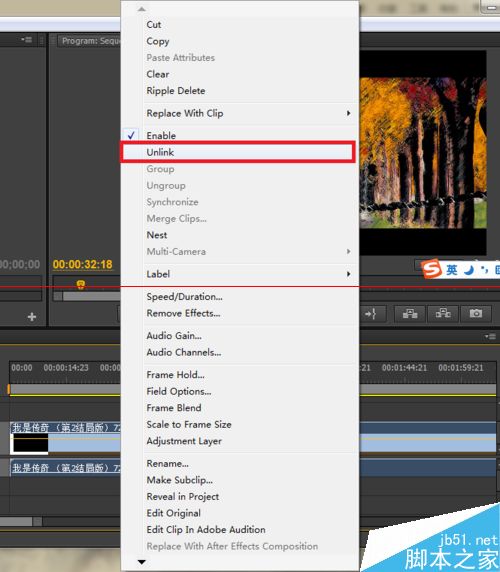 Premiere怎么同步切断视频或音频？