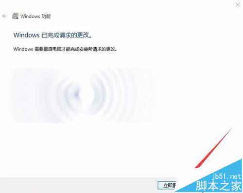 win10系统附件中的windows传真和扫描卸载删除?
