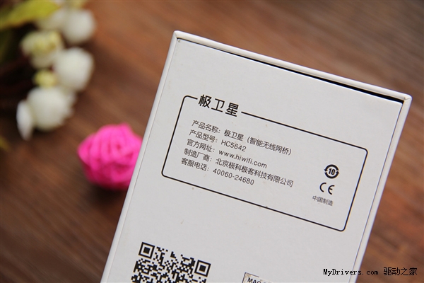 300Mbps Wi-Fi增强神器新版极卫星2015开箱图赏