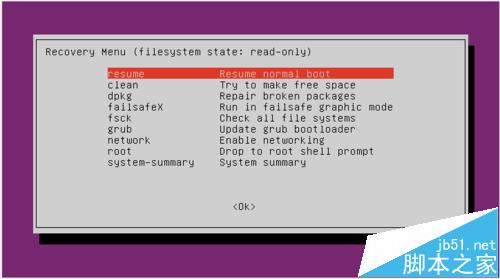 Ubuntu无法进入系统该怎么进入单用户模式?