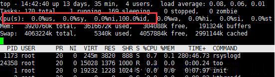 linux系统很卡的基本排查方法介绍