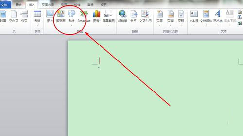 在word文档中怎么进行画图呢?
