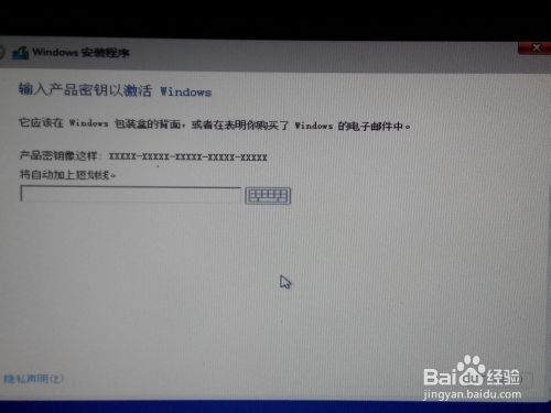 硬盘安装64位win8.1/win8或win7操作系统图文教程
