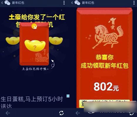 微信红包打不开怎么办？微信红包无法打开解决方法汇总