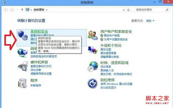 Win8自动更新在哪如何让应用商店推送Win8.1升级信息