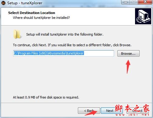 AbyssMedia tuneXplorer怎么激活 AbyssMedia tuneXplorer激活图文教程