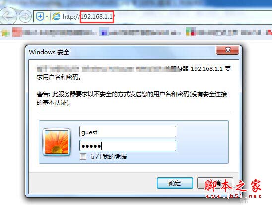 磊科(Netcore)NW711路由器设置图文教程